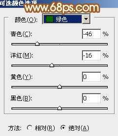 ‘Photoshop将公园美女调制出柔美的阳光暖色特效‘