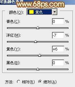 ‘Photoshop将公园美女调制出柔美的阳光暖色特效‘