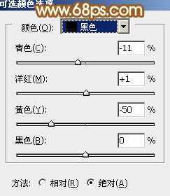 ‘Photoshop将公园美女调制出柔美的阳光暖色特效‘