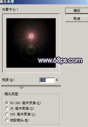 ‘ps利用滤镜制作漂亮的彩色泡泡‘