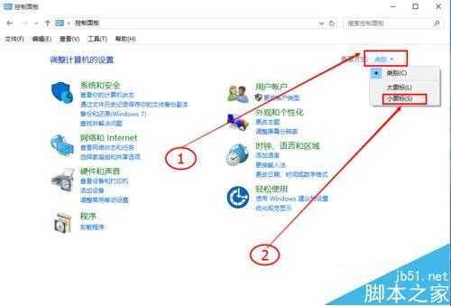 win10如何设置快速启动？