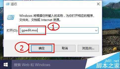 win10如何设置快速启动？