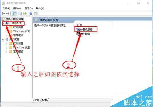 win10如何设置快速启动？