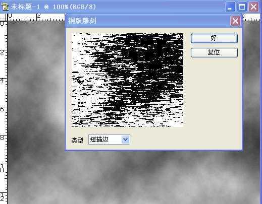 ‘Photoshop快速打造曲线魔幻特效背景‘