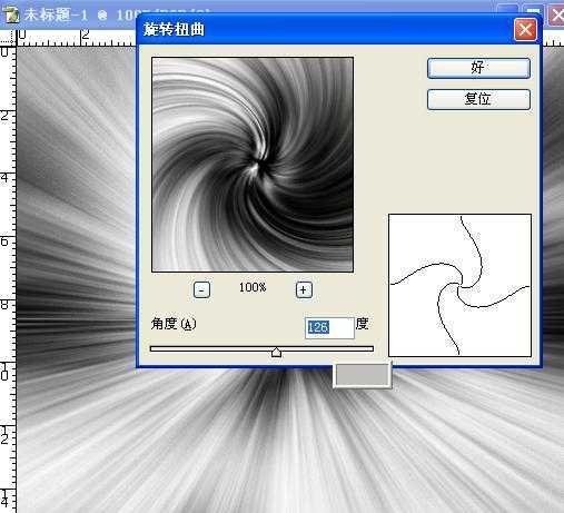 ‘Photoshop快速打造曲线魔幻特效背景‘