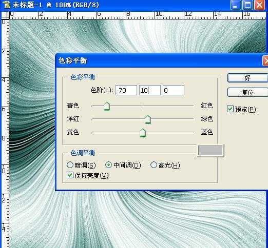 ‘Photoshop快速打造曲线魔幻特效背景‘