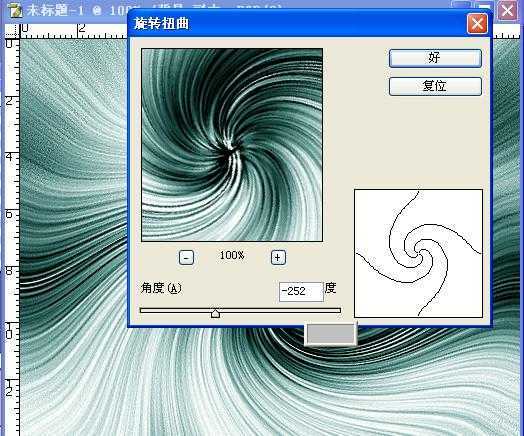 ‘Photoshop快速打造曲线魔幻特效背景‘