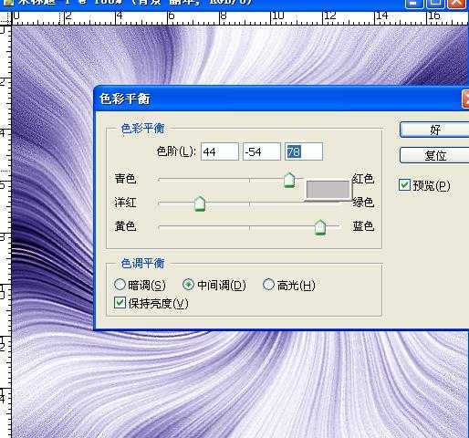 ‘Photoshop快速打造曲线魔幻特效背景‘