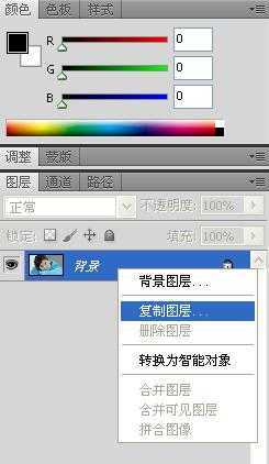 ‘如何利用PS给人物更换背景‘