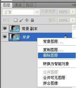 ‘如何利用PS给人物更换背景‘