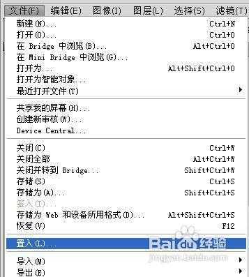 ‘如何利用PS给人物更换背景‘