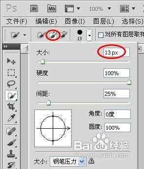 ‘如何利用PS给人物更换背景‘