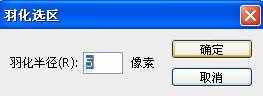 ‘如何利用PS给人物更换背景‘