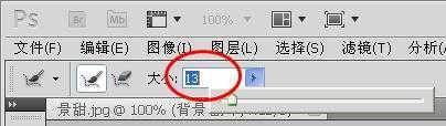 ‘如何利用PS给人物更换背景‘