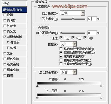 ‘Photoshop中制作光滑的巧克力字‘