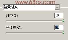 ‘Photoshop中制作光滑的巧克力字‘