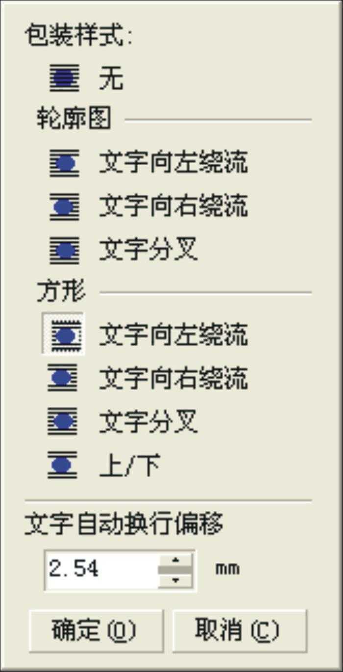 coreldraw 拼版技术 脚本之家 CorelDraw使用技巧教程