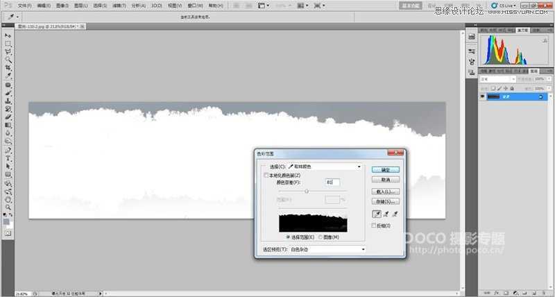 ‘Photoshop调出唯美绚丽色彩的风光照片‘