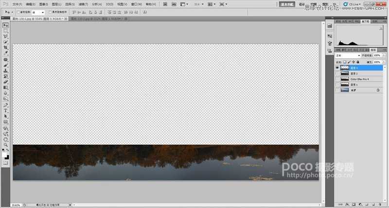 ‘Photoshop调出唯美绚丽色彩的风光照片‘