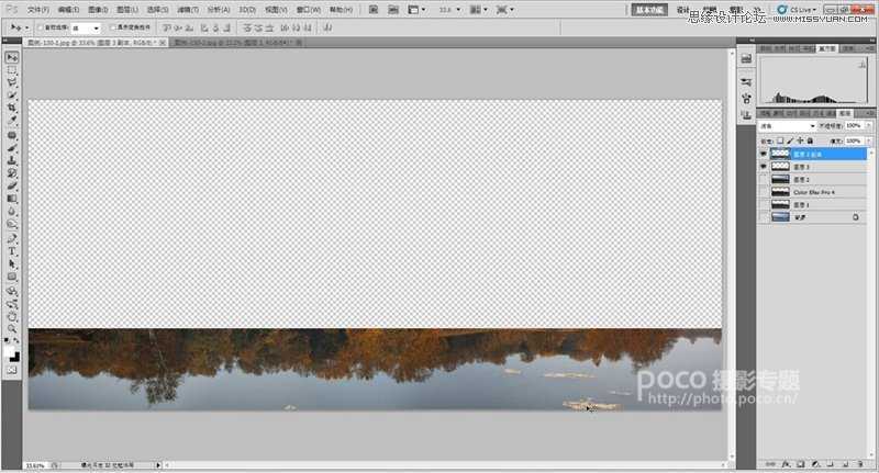 ‘Photoshop调出唯美绚丽色彩的风光照片‘