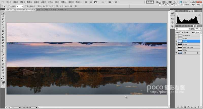 ‘Photoshop调出唯美绚丽色彩的风光照片‘