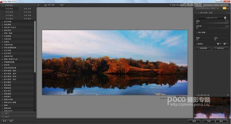 ‘Photoshop调出唯美绚丽色彩的风光照片‘