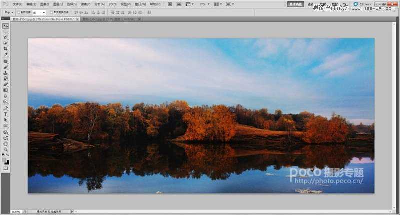 ‘Photoshop调出唯美绚丽色彩的风光照片‘