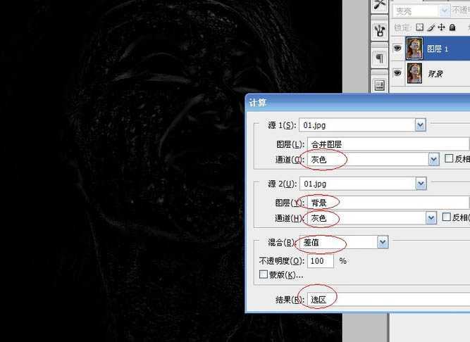 ‘photoshop智能双曲线快速磨皮教程‘