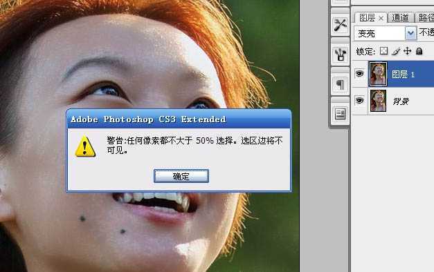 ‘photoshop智能双曲线快速磨皮教程‘