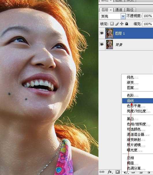 ‘photoshop智能双曲线快速磨皮教程‘