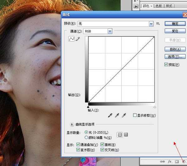 ‘photoshop智能双曲线快速磨皮教程‘