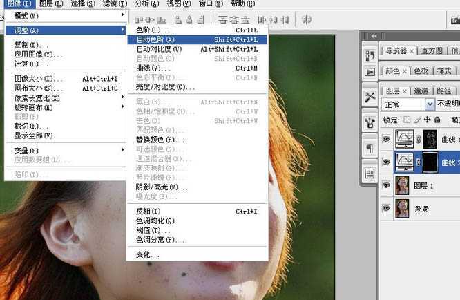 ‘photoshop智能双曲线快速磨皮教程‘