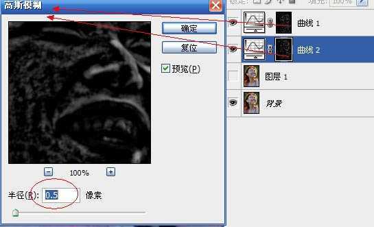 ‘photoshop智能双曲线快速磨皮教程‘