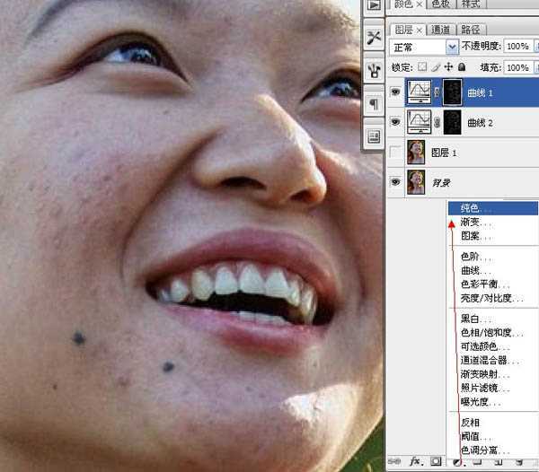 ‘photoshop智能双曲线快速磨皮教程‘