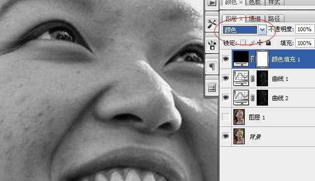 ‘photoshop智能双曲线快速磨皮教程‘
