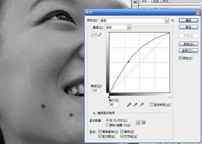 ‘photoshop智能双曲线快速磨皮教程‘