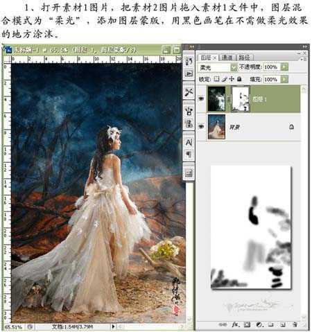 ‘Photoshop为婚纱照片调出暖调艺术色‘