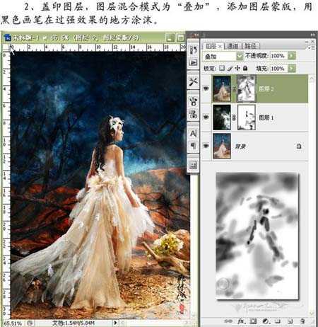 ‘Photoshop为婚纱照片调出暖调艺术色‘