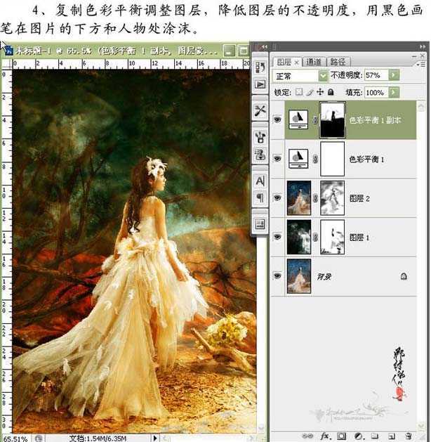 ‘Photoshop为婚纱照片调出暖调艺术色‘