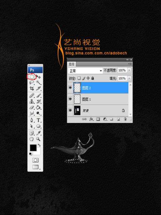 ‘photoshop利用火焰素材制作心形飘带图形‘