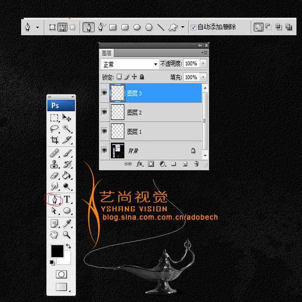 ‘photoshop利用火焰素材制作心形飘带图形‘
