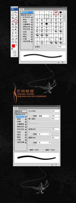‘photoshop利用火焰素材制作心形飘带图形‘