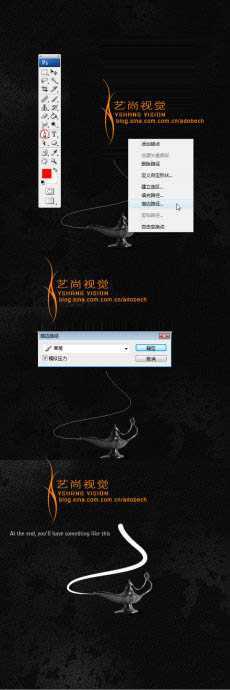 ‘photoshop利用火焰素材制作心形飘带图形‘