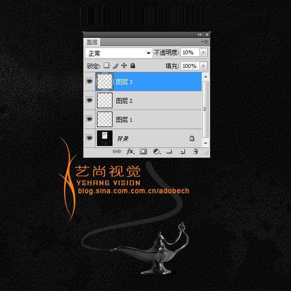 ‘photoshop利用火焰素材制作心形飘带图形‘