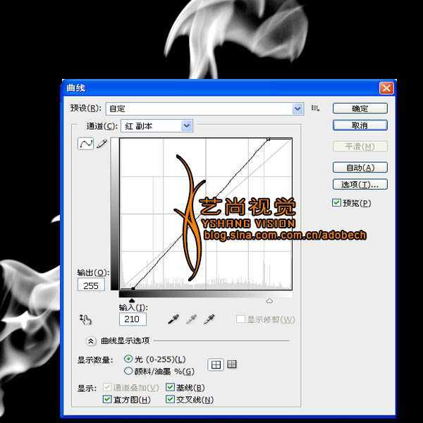 ‘photoshop利用火焰素材制作心形飘带图形‘