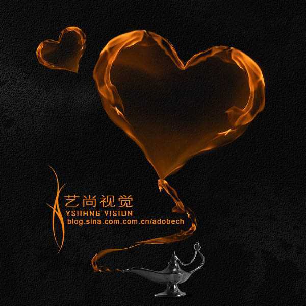 ‘photoshop利用火焰素材制作心形飘带图形‘