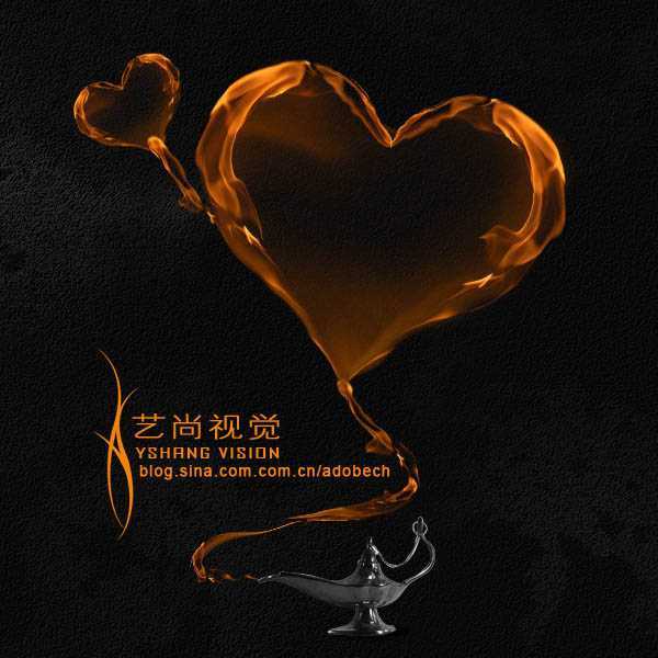 ‘photoshop利用火焰素材制作心形飘带图形‘