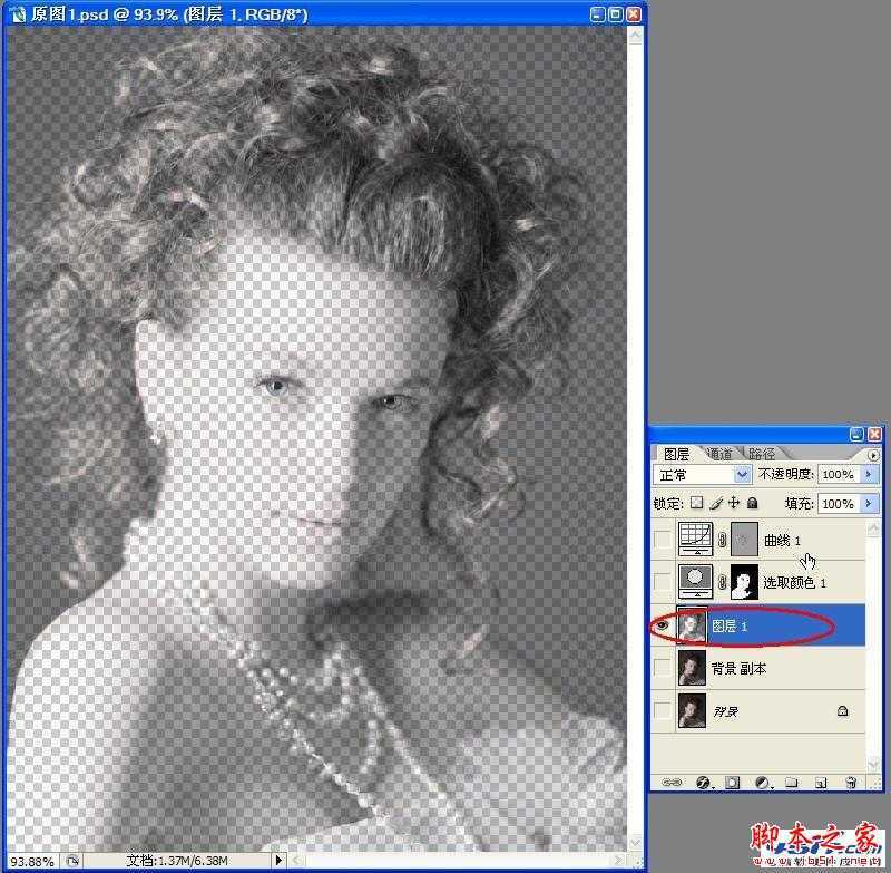 ‘PhotoShop(PS)锐化照片实例教程详细解说‘