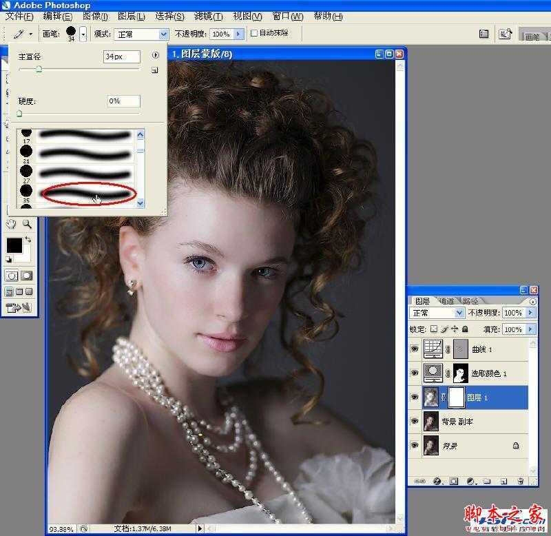 ‘PhotoShop(PS)锐化照片实例教程详细解说‘