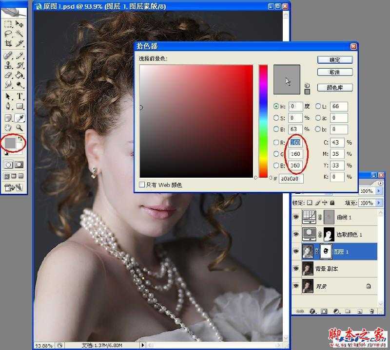 ‘PhotoShop(PS)锐化照片实例教程详细解说‘
